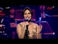 شيرين - جرح تاني (حفل فبراير الكويت 2017) | Sherine - Garh Tany (Live Concert in Kuwait)