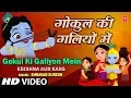 Lagu Gokul Ki Galiyon Mein [Full HD Song] By Shravan Suresh I Krishan Aur Kans