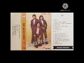 TRIO GOLDEN HEART VOL.7 : Koboi Sussi Koring