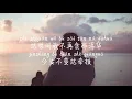 Lagu 【朱砂-任然】ZHU SHA-REN RAN /TIKTOK,抖音,틱톡/Pinyin Lyrics, 拼音歌词, 병음가사/No AD, 无广告, 광고없음