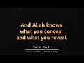 Download Lagu SURAH AN-NAHL | verse 19-23 | MISHARY RASHID AL AFASY