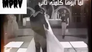 حمو إسماعيل جديد مين احلا من فوزيه دندنها