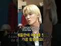 Download Lagu Taeyong: I'm cute 😆#nct #taeyong