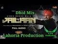 Download Lagu Jailaan Dhol Mix Sidhu Moose wala ft Dj Guri by Lahoria Production New Punjabi Song 2023