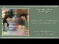 Our Beloved Summer Ost Part 4 - Kim Na Young (There For You) [Han|Rom|Eng] Lyrics
