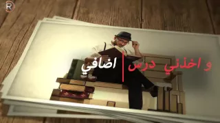 قيس هشام   المدرس         دندنها