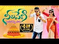 Download Lagu Pacha Pachani Palle Neelaveni Kolatam Song | Bathukamma Song | Yasho Krishna | Swarnakka | Yashow TV