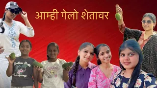  aagrikoli viral enjoyment 