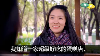 Meeting A Friend From The Internet Chinese Dialogue Pinyin And English In Description Field 