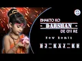 Download Lagu BHAKTO KO DARSHAN DE GYI RE NEW REMIX DJ RAJ RD DJ GOL2 DJ SAGAR KANKER