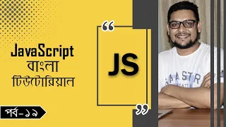 JavaScript - querySelector querySelectorAll Full Course for beginners-2021