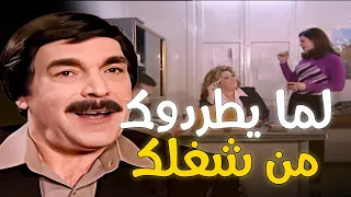 لما يكحشوك من الشغل وتعمل المستحيل لترجع من اجمل حلقات مرايا 