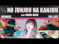 Download Lagu RUROUNI KENSHUN: SAMURAI X: 1/3 no Junjou na Kanjou || Guitarrista de Atena feat. Shiro Neko