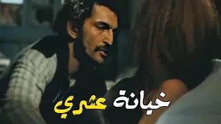 شوف عمرو واكد عمل ايه في هند صبري دخل لاقها في اوضة ابراهيم الابيض 