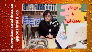 پکیج فن دار یا بدون فن   پکیج بوتان نمایندگی بوتان نمایندگی پکیج دندنها