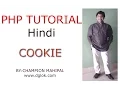 Learn PHP Tutorial in Hindi 34 Using Cookie setting cookie and retrieve value of Cookie