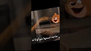 لمضه وعنديده انا Short Shorts 