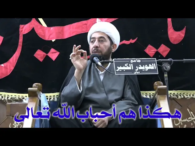 ⁣هكذا هم أحباب الله تعالى .اسمع هذه القصة