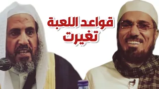 محمد رمزان الهاجري يكذب على سلمان العودة قواعد اللعبة تغيرت انظر كيف يحرف كلام الشيخ بفهمه السقيم 