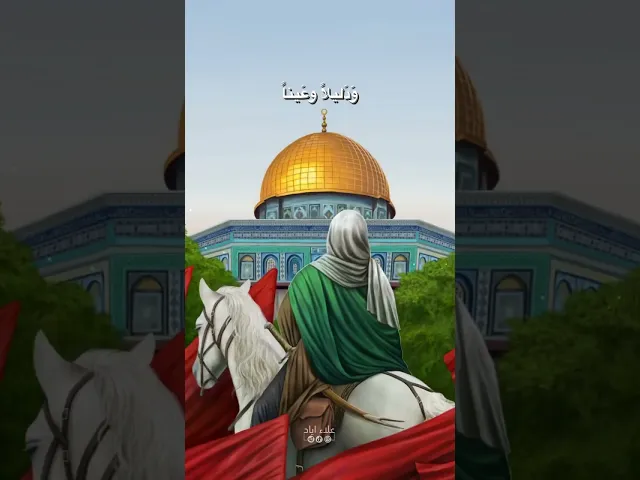 ⁣#حيدر_البياتي  #الرادود_حيدر_البياتي #دعاء الفرج