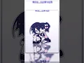 Download Lagu Me Gustas Tu 💖✨️@Enxshrgn  | #tweening #edit #animation