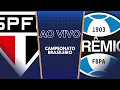Lagu 🔴 São Paulo x Grêmio - Campeonato Brasileiro - 11/02/2026 - Com Pedro Martelli