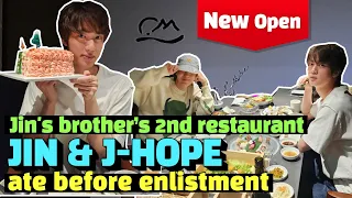 BTS The restaurant where ate with j-Hope Jin s brother s 2nd branch of restaurant Yeouido Seoul