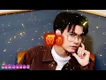 【OFFICIAL MV】“พิง” [เพลงจากละครกระเช้าสีดา] - นนท์ ธนนท์