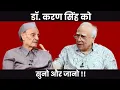 Download Lagu डॉ करण सिंह को सुनो और जानो !! #dilsewithkapilsibal