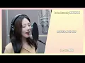 박지원 'Love Actually'  듀엣 챌린지