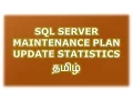 Maintenance Plan for Update Statistics Task in SQL Server Tamil