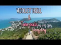 Download Lagu VIOLET HILL \u0026 TWIN PEAKS |Wong Nai chung to stenlay Gap road|| How to get there, hike hongkong 🇭🇰