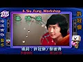 許冠傑【柔情淚 1978】(歌詞MV)(1080p)(填詞：許冠傑/黎彼得)(作曲：Wise-Weisman-Lloyd)(Sam Hui)