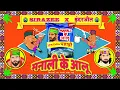 Download Lagu Manali Ke Aloo • SIRAZEE • Inder Jeet • Official Music Video