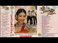 Download Lagu Mujhe Dil Ka Roog Laga Ke..... Jhankar