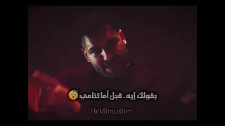   إيه يا حلو   إيه يا قطة     دندنها