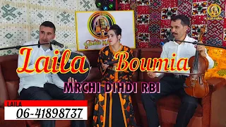 من أعماق جبال الأطلس و مصدر الأغنية الأمازيغية تهديكم الفنان ليلى بومية رفقة المجموعة تحفة أمازيغية 