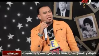 محمود الليثى انت يا انت من برنامج مطرب شعبى 