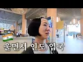 Download Lagu 사람의 인생은 10년마다 변한다 | 내가 인도 요가하러 떠난 이유