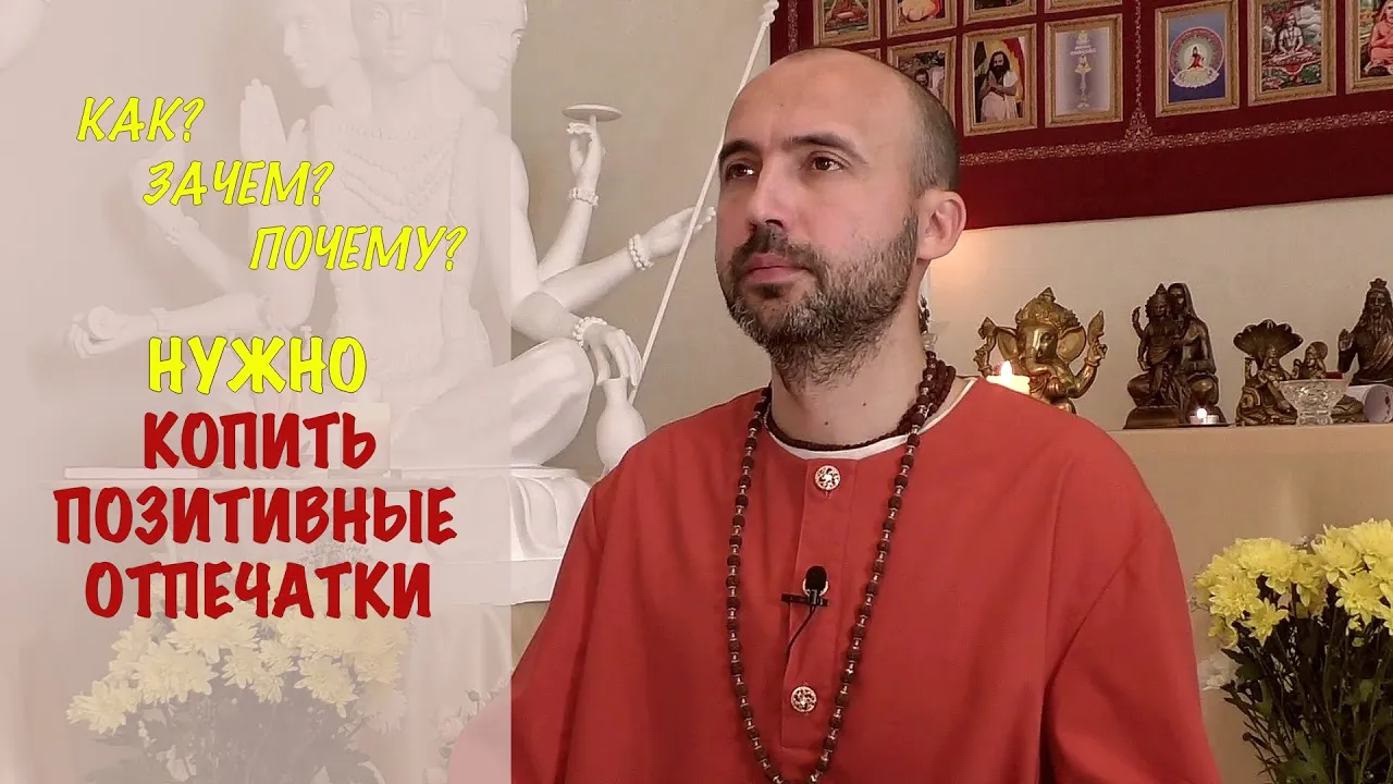 course копить позитивные отпечатки image