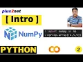 NumPy Tutorial for Beginners Start Fast with Colab VS Code
