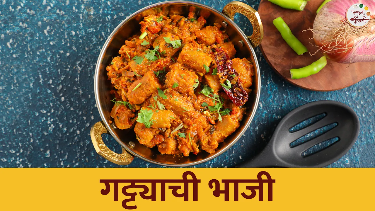     Gatte Ki Sabzi   Winter Special   Archana   Ruchkar Mejwani New Recipe In Marathi