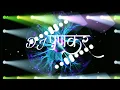 Lagu LIMBU MALA MARILA MARATHI SONG (DANCE MIX) || IT'S SK STYLE #limbu
