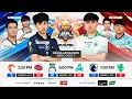 Download Lagu 🔴 LIVE | MPL PH S16 | ENGLISH - Week 4 Day 2