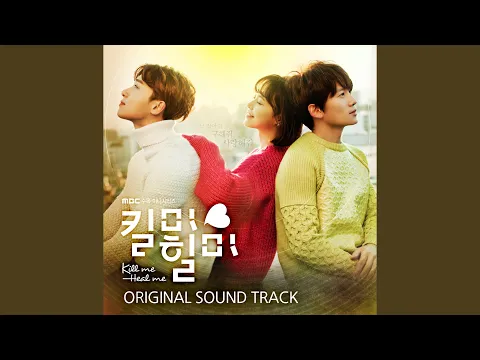 Download MP3 환청 (Instrumental)