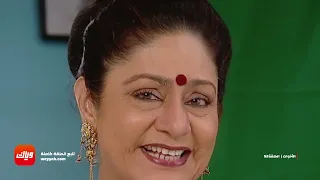 جيت يحسد شابت على قصة حبه مسلسل الأخوات الحلقة 52 وياك 