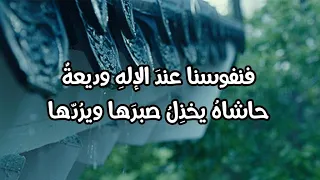 ماجد عبد الله   وتم ر  أقدار  الحياة  ثقيلة  دندنها