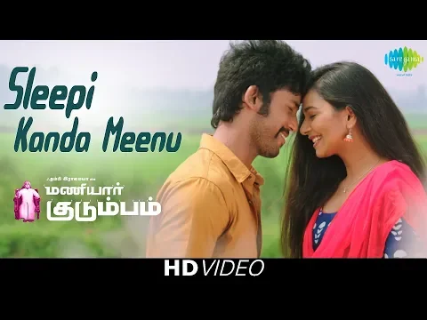 Sleepi Kanda Meenu - YouTube