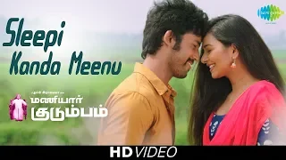 sleepi kanda meenu video song maniyaar kudumbam karthik chinmayi umapathy ramaiah mrudula