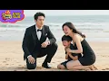 Download Lagu 【FULL】He Ruined Their Family—But It Was Her Hands That Lit the Match #minidrama #revenge #cdrama